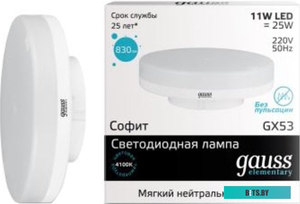 Автомобильное зарядное Defender UCA-21 <83821>