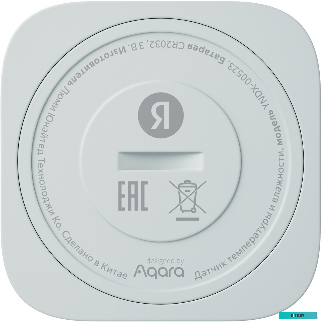 Датчик температуры и влажности ЯНДЕКС YNDX-00523,  белый