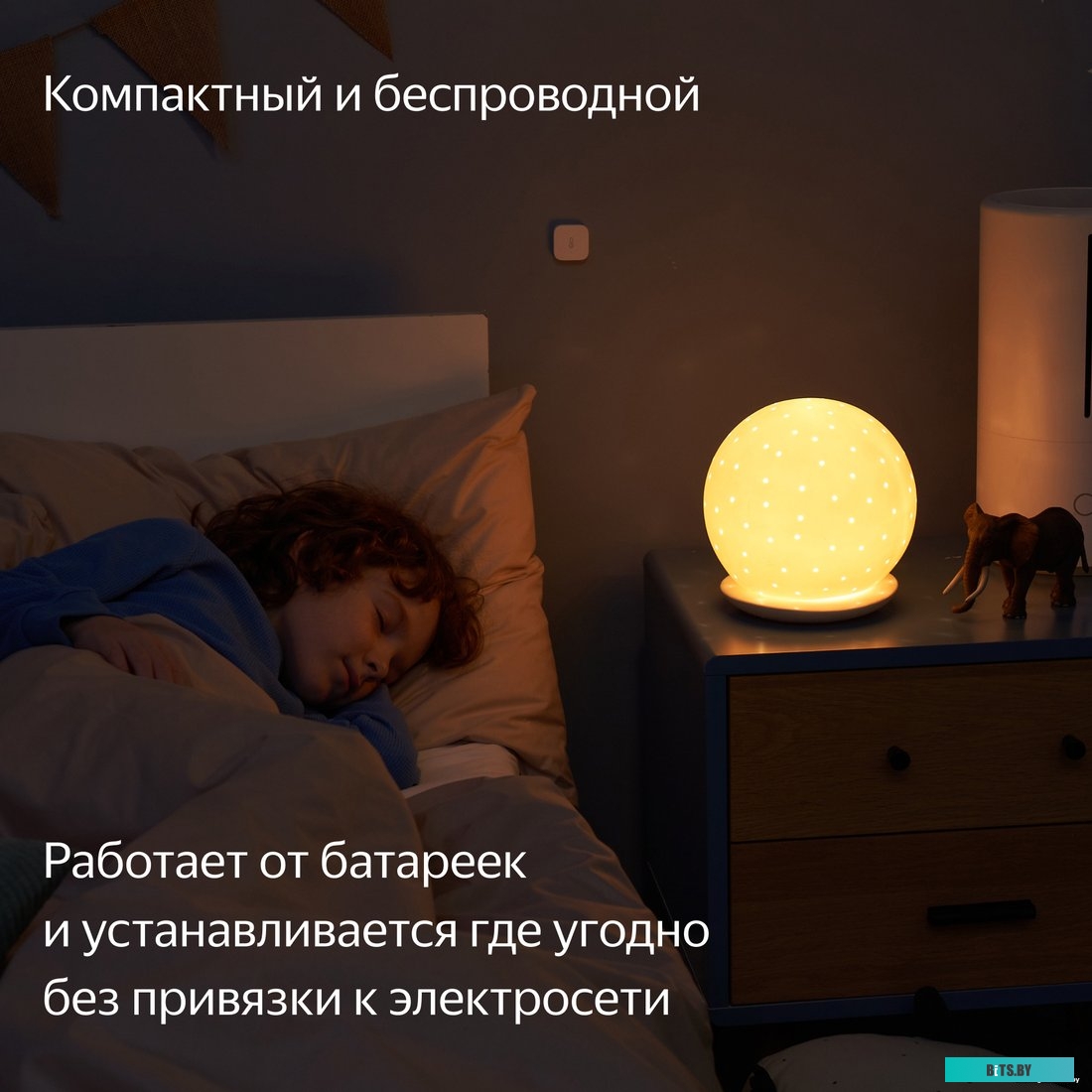 Датчик температуры и влажности ЯНДЕКС YNDX-00523,  белый