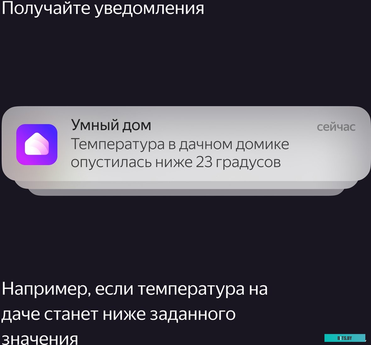 Датчик температуры и влажности ЯНДЕКС YNDX-00523,  белый