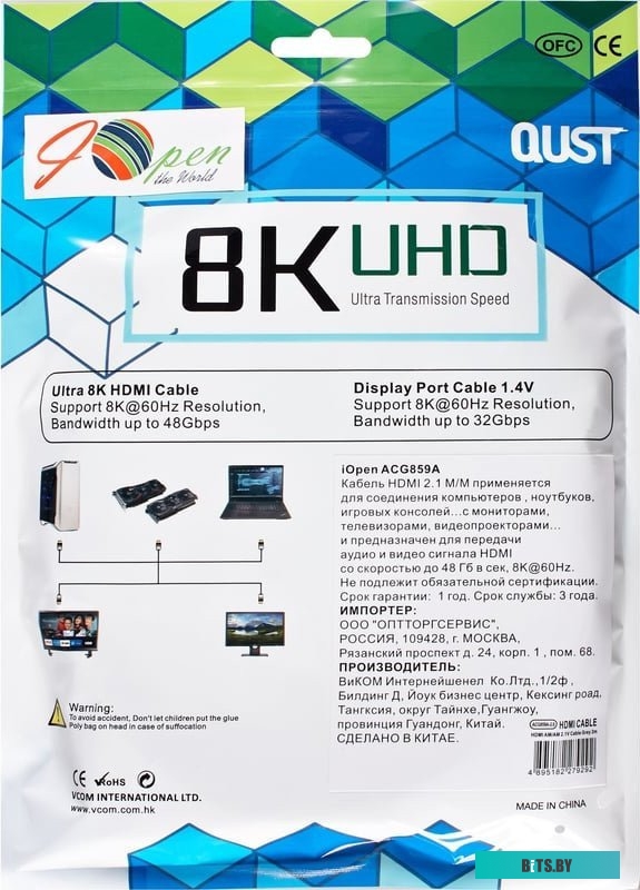 Кабель HDMI iOpen ACG859A-2.0 ACG859A-2.0