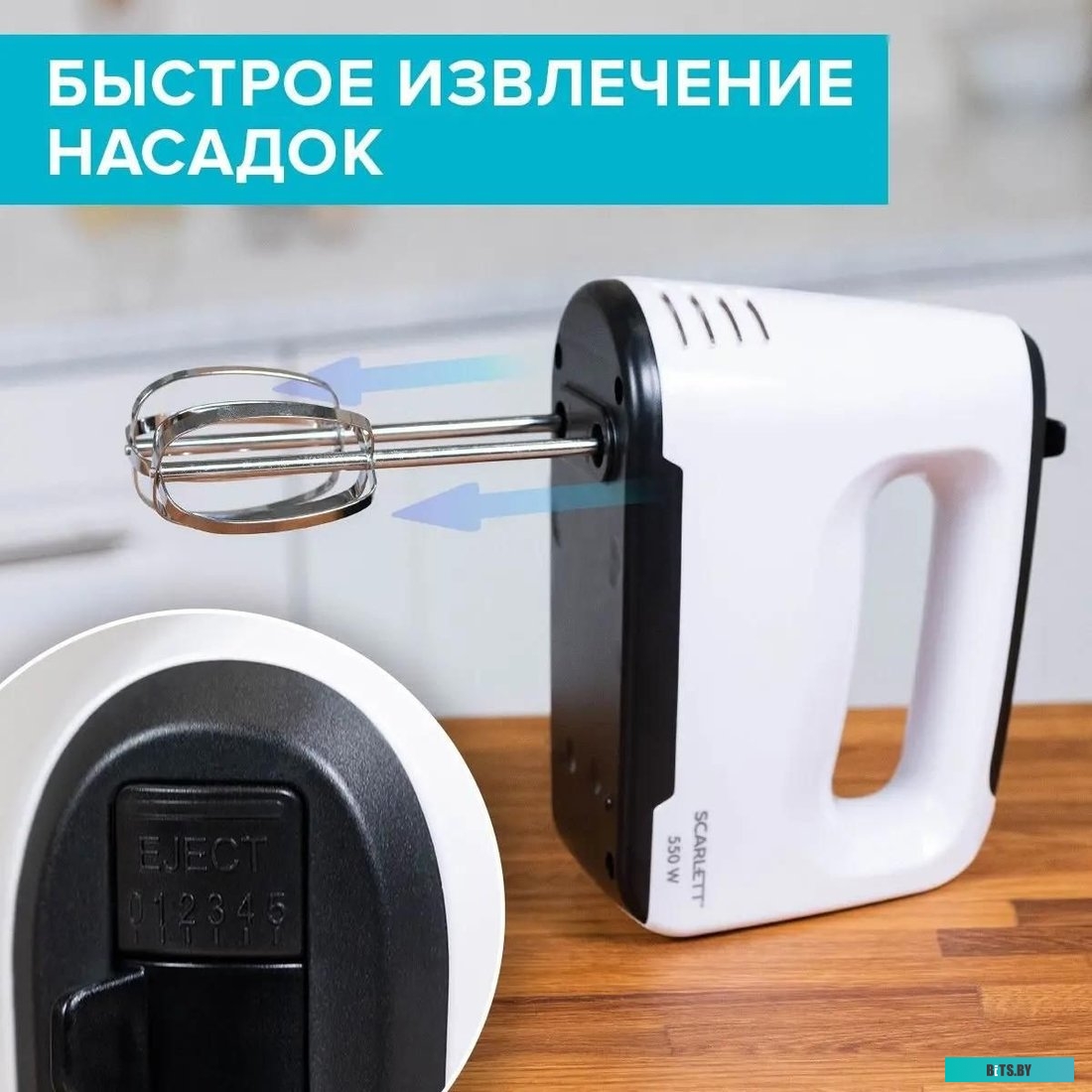 SC-HM40S22 Миксер Scarlett SC-HM40S22, ручной,  белый и черный