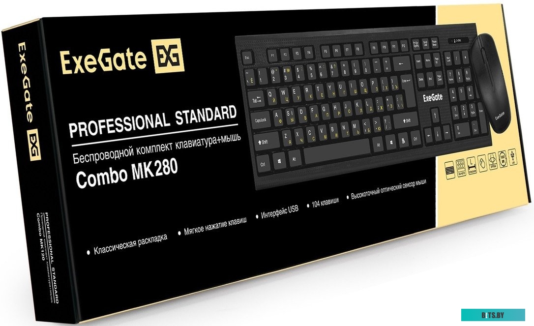 Комплект беспроводной ExeGate Professional Standard Combo MK280 EX296104RUS