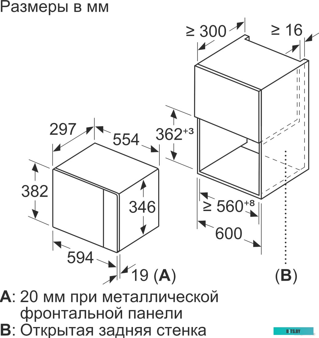 Микроволновая печь Bosch BFL520MW0