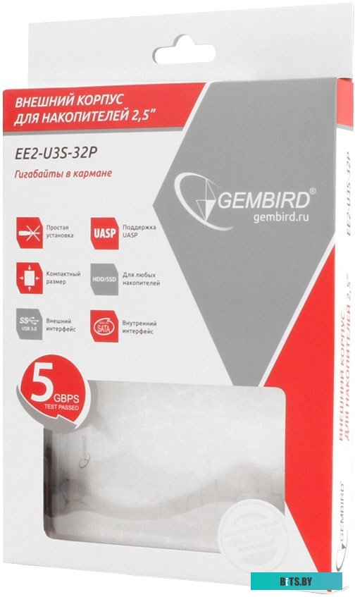 Бокс для жесткого диска Gembird EE2-U3S-32P