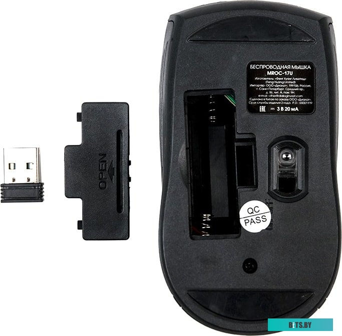 Мышь Dialog Comfort MROC-17U