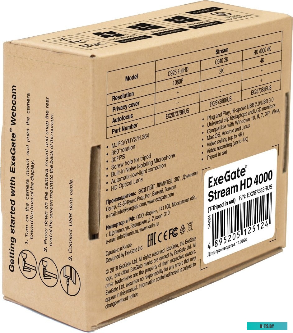 Веб-камера ExeGate Stream HD 4000 4K UHD T-Tripod <EX287383RUS>