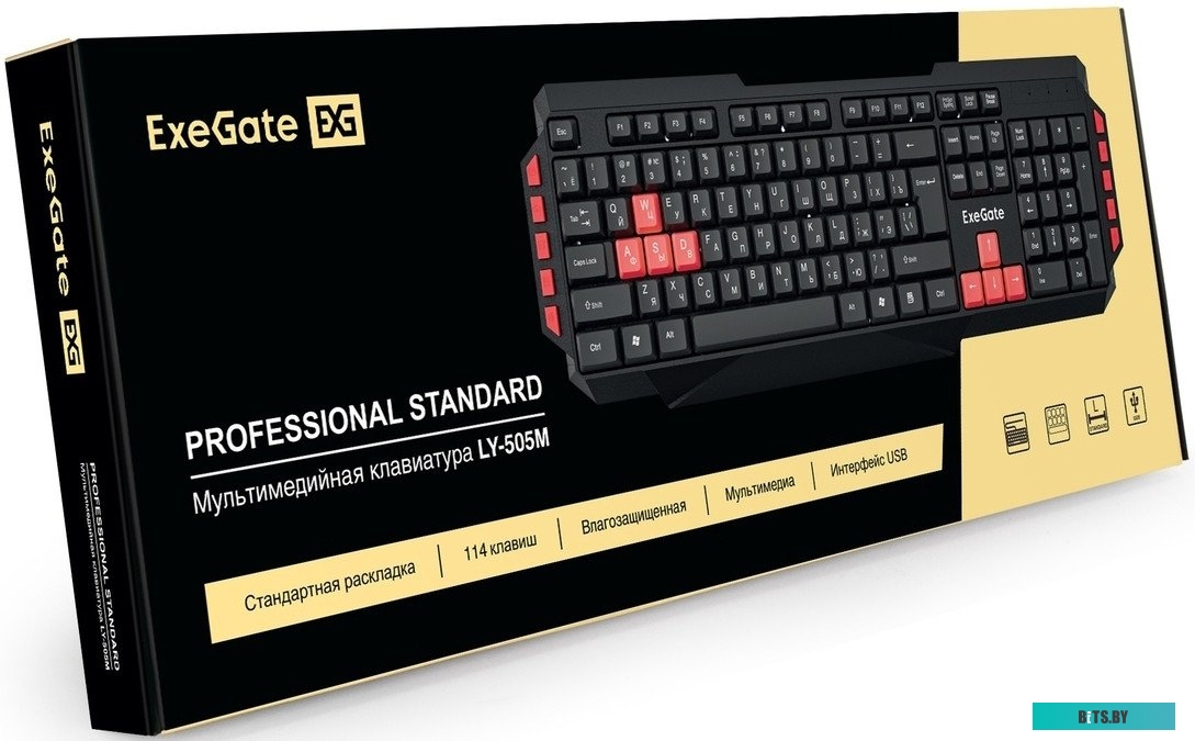 Термопрокладка ExeGate EPG-9WMK EX296123RUS