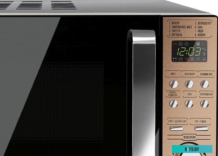 Микроволновая печь Centek CT-1574
