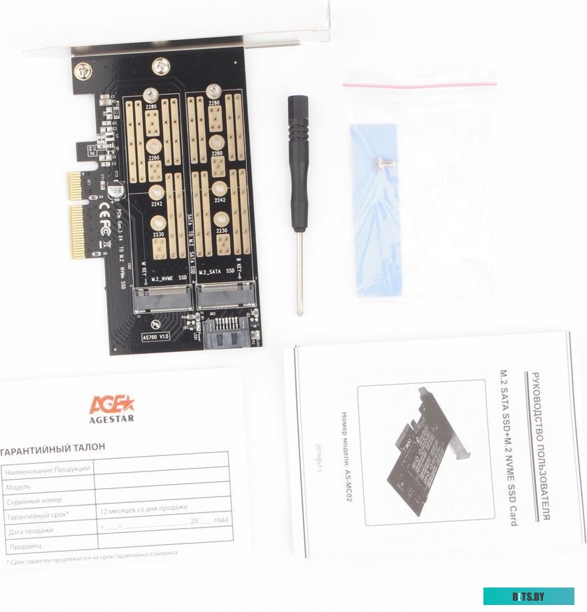AgeStar  Адаптер-переходник PCI-Ex. x4 --> M.2 NVMe + M.2 SATA "AgeStar" [AS-MC02]