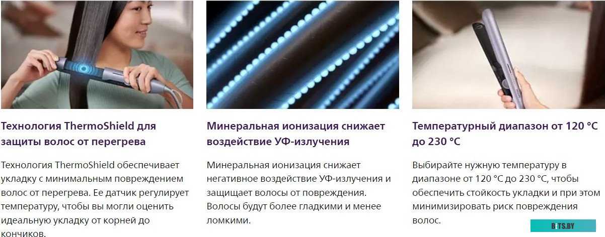 BHS742/00 Выпрямитель Philips BHS742/00 фиолетовый