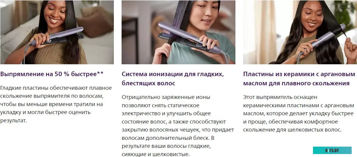 BHS742/00 Выпрямитель Philips BHS742/00 фиолетовый