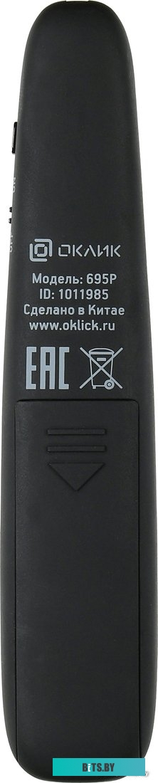 Пульт ДУ Oklick 695P <1011985>