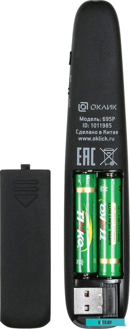 Пульт ДУ Oklick 695P <1011985>
