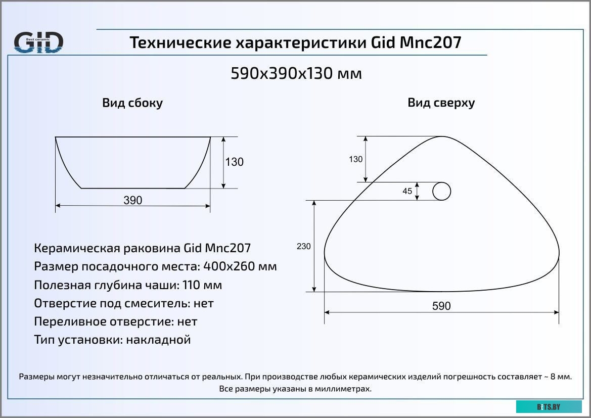 54428 Смартфон Xiaomi Redmi Note 13 Pro 8/128Gb,  лаванда