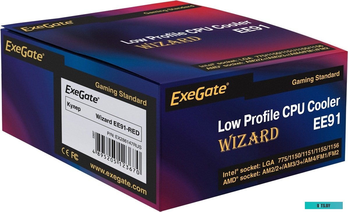 Термопрокладка ExeGate Ice EPG-16WMK EX296147RUS