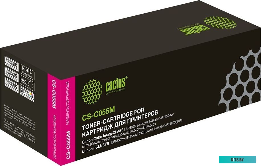 Картридж Cactus CS-C055M