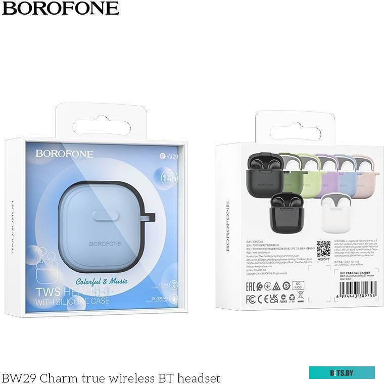 Наушники Borofone BW29 голубой