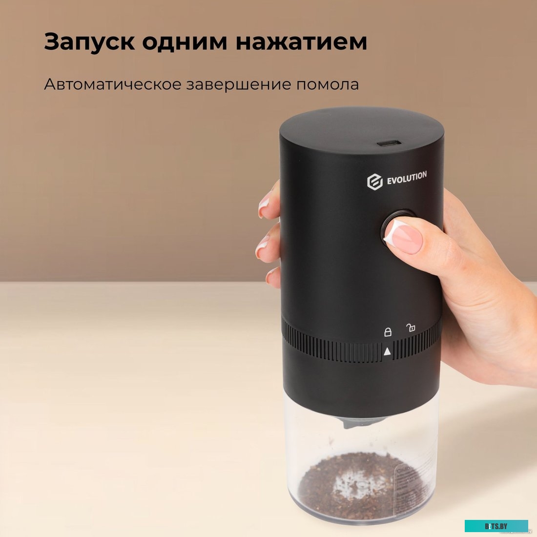 CraftCoffe Wireless One CCW-1 Беспроводная кофемолка Evolution CraftCoffe Wireless One (CCW-1)