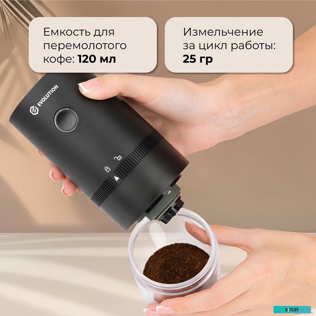 CraftCoffe Wireless One CCW-1 Беспроводная кофемолка Evolution CraftCoffe Wireless One (CCW-1)