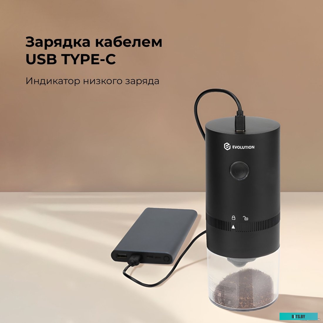 CraftCoffe Wireless One CCW-1 Беспроводная кофемолка Evolution CraftCoffe Wireless One (CCW-1)