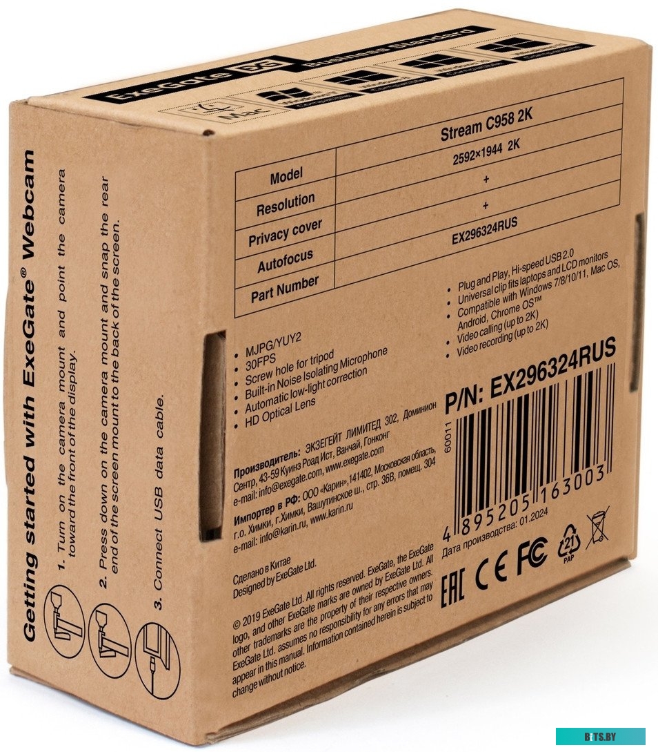Серверный корпус ExeGate Pro 2U450-03 EX293324RUS