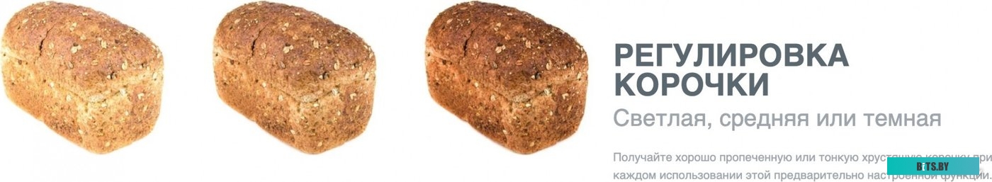 BM900WS Хлебопечь Gorenje BM900WS,  белый