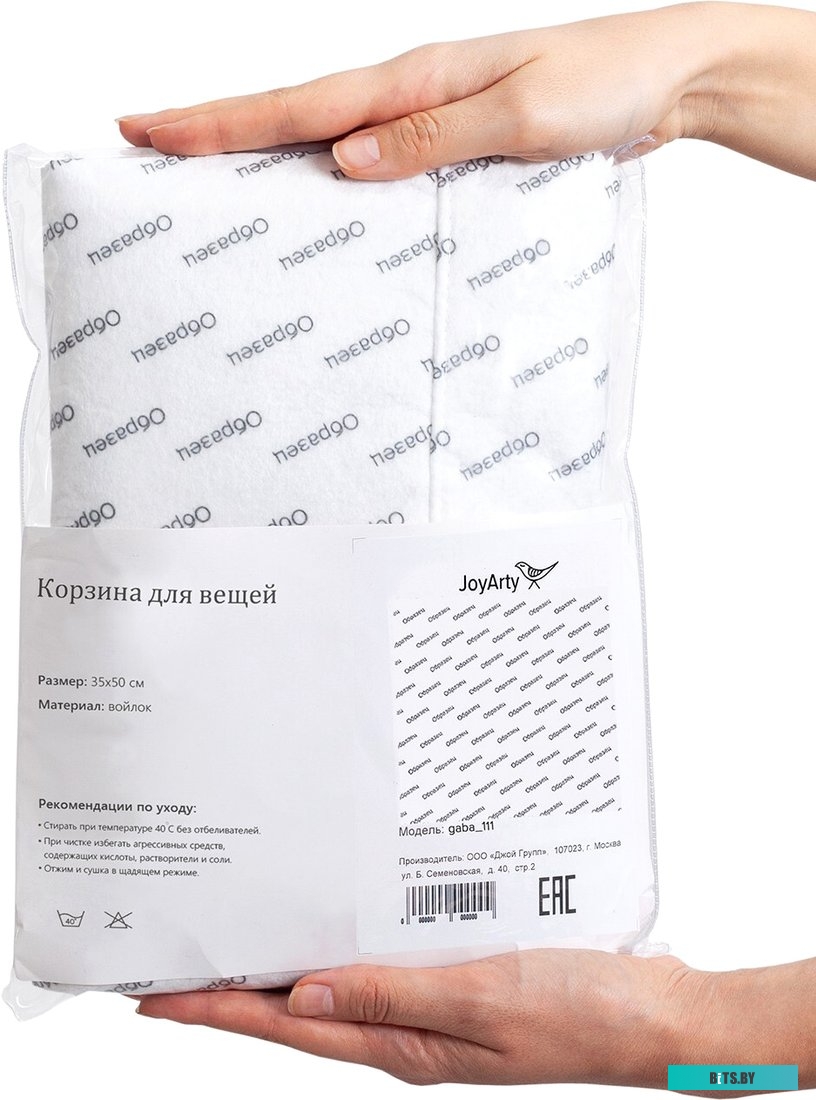 114006/35 Бумага Albeo InkJet Paper, универсальная, втулка 50,8мм, белизна 146%, 0,914 х 45,7м, 90 г/кв.м, Мультипак (6 рулонов), аналог HP C6036A, XE