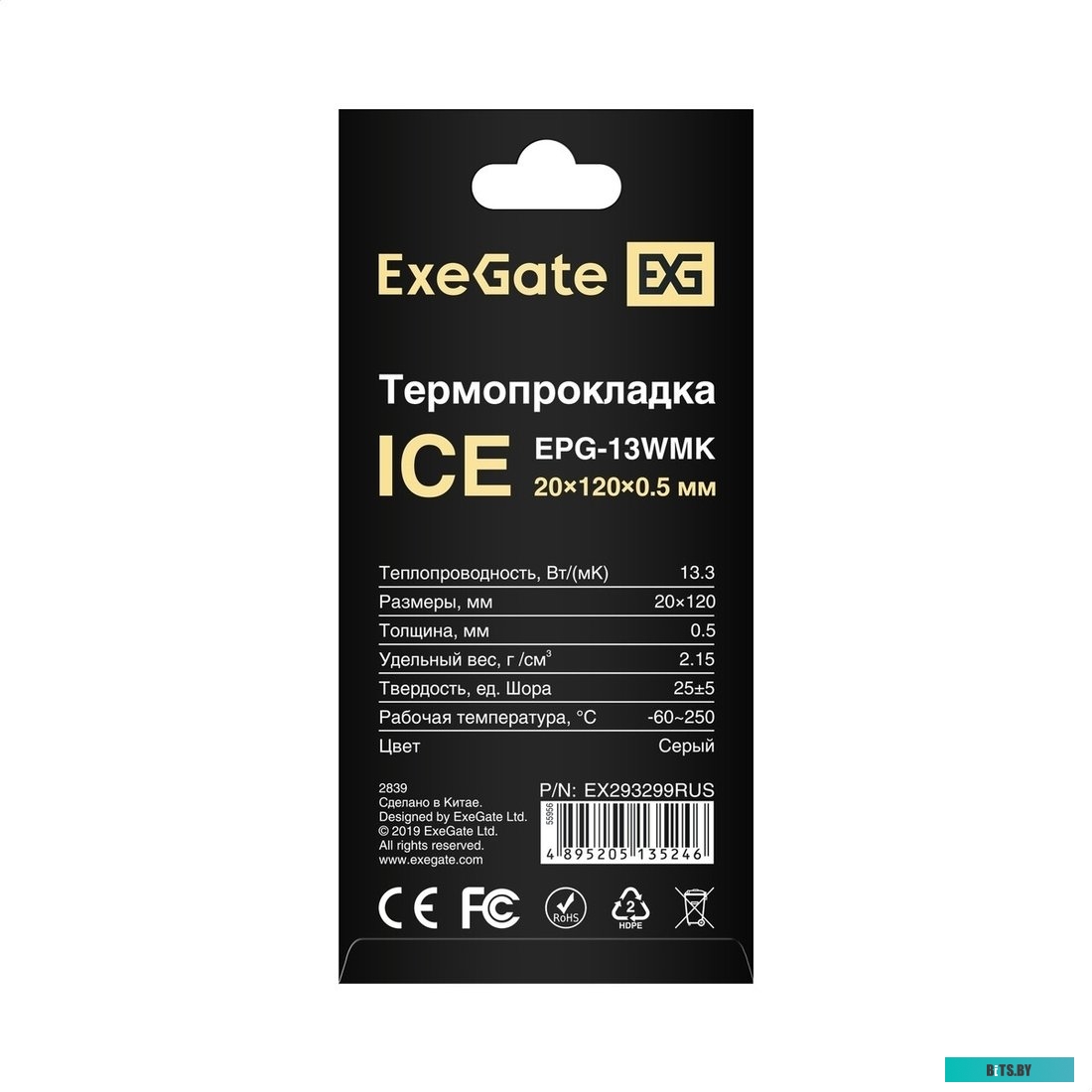 EX293219RUS Серверный корпус ExeGate Pro 4U450-07/4U4017S <RM 19", высота 4U, глубина 450, БП 800RADS, USB> <EX293219RUS>