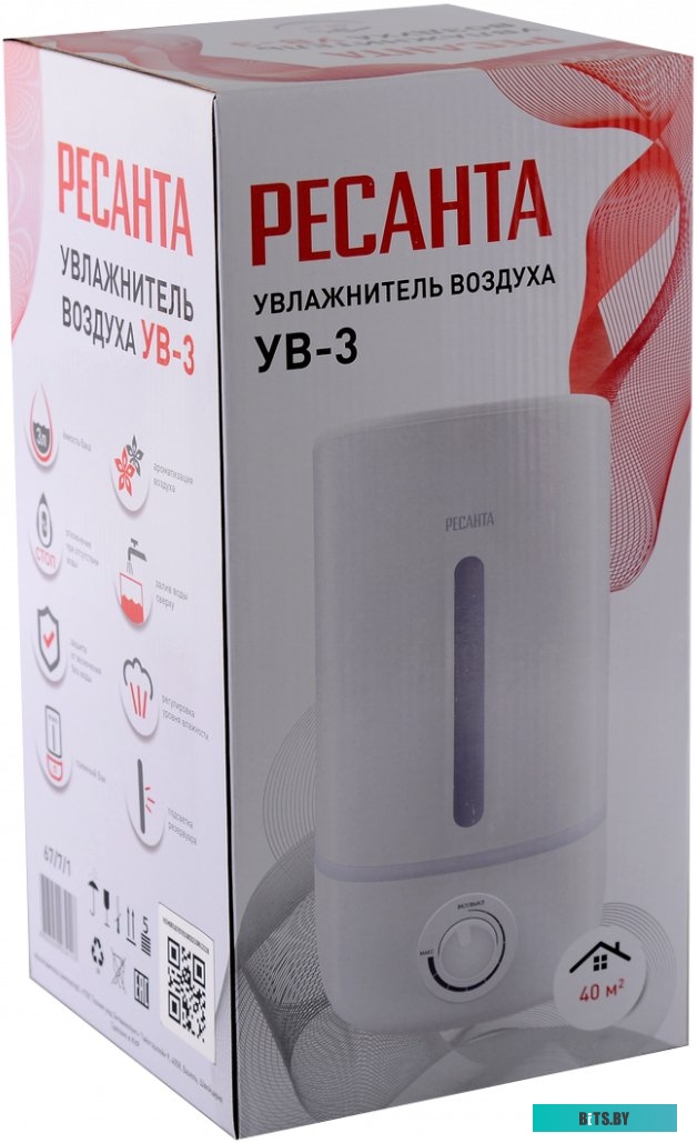 Ресанта УВ-3