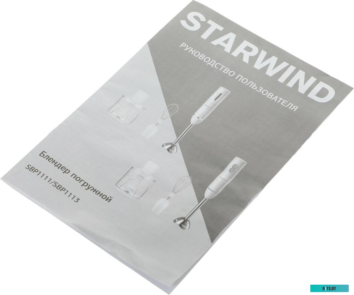 SBP1111 Блендер погружной Starwind SBP1111 750Вт белый