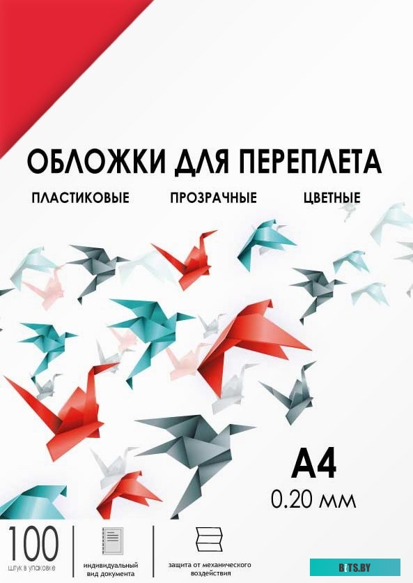 Обложка для термопереплета Гелеос PCA4-200R A4 0.2 мм 100 шт (красный)