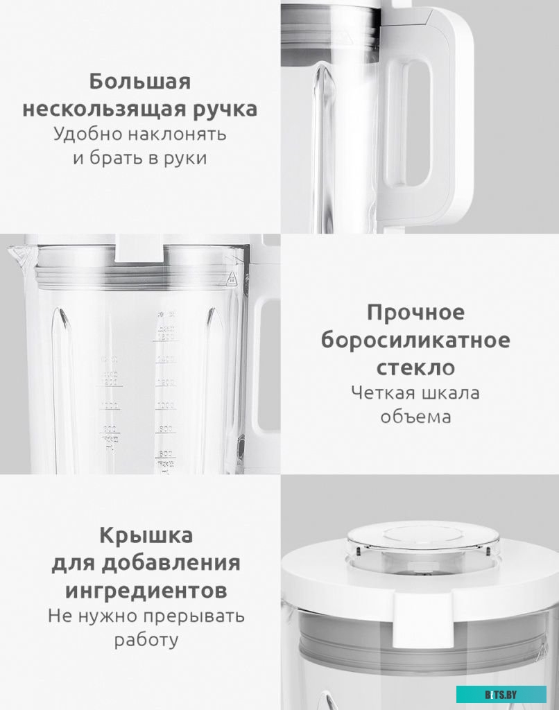 BHR5960EU Блендер Xiaomi Smart Blender EU,  стационарный,  белый
