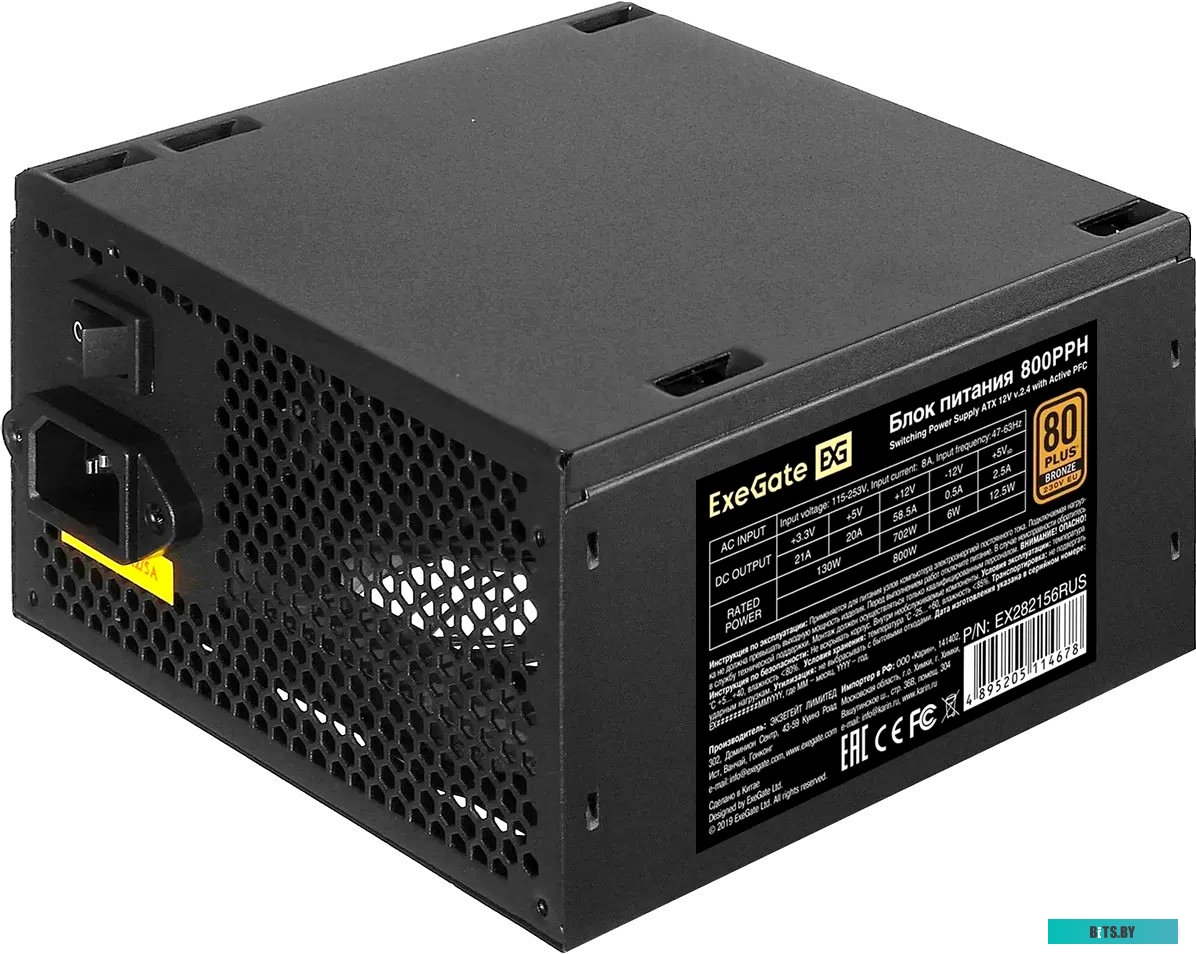Блок питания ExeGate 700PPH-OEM EX282154RUS-OEM-S