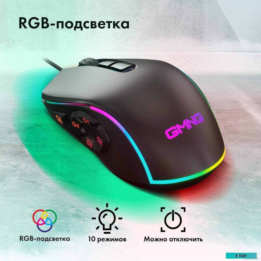 Мышь GMNG XM003 1651278