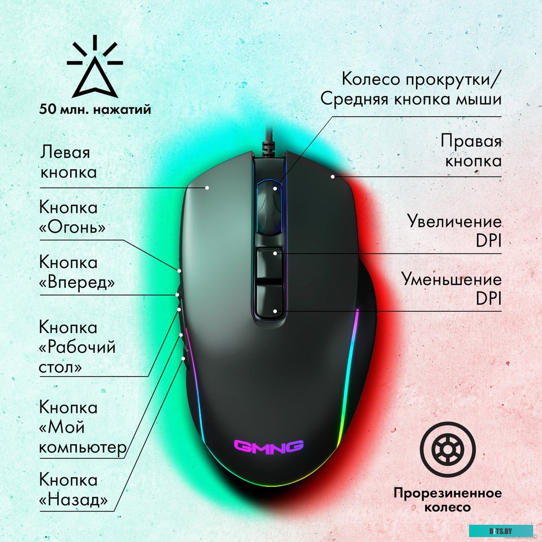 Мышь GMNG XM003 1651278