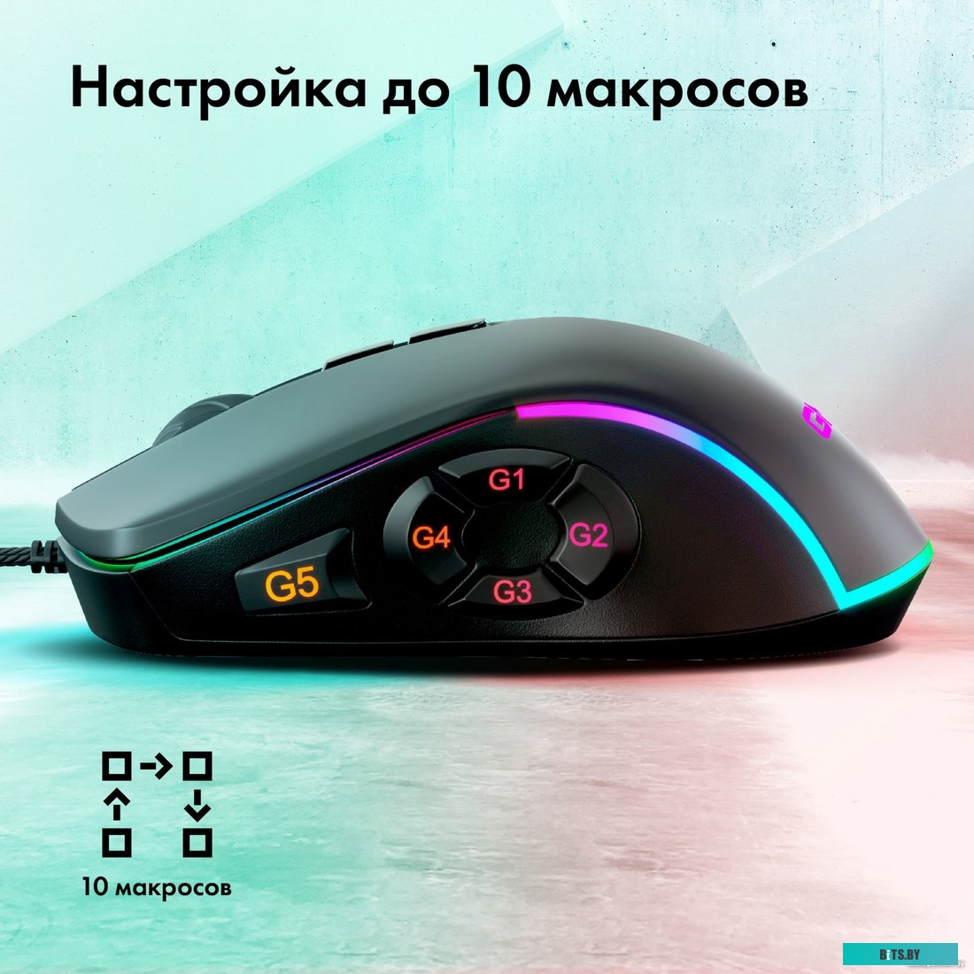 Мышь GMNG XM003 1651278