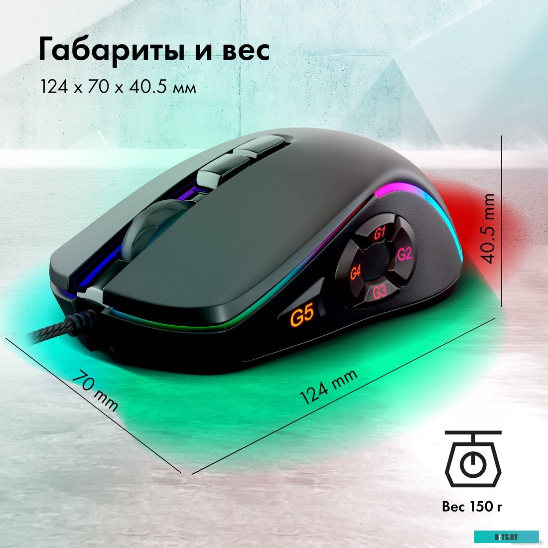 Мышь GMNG XM003 1651278