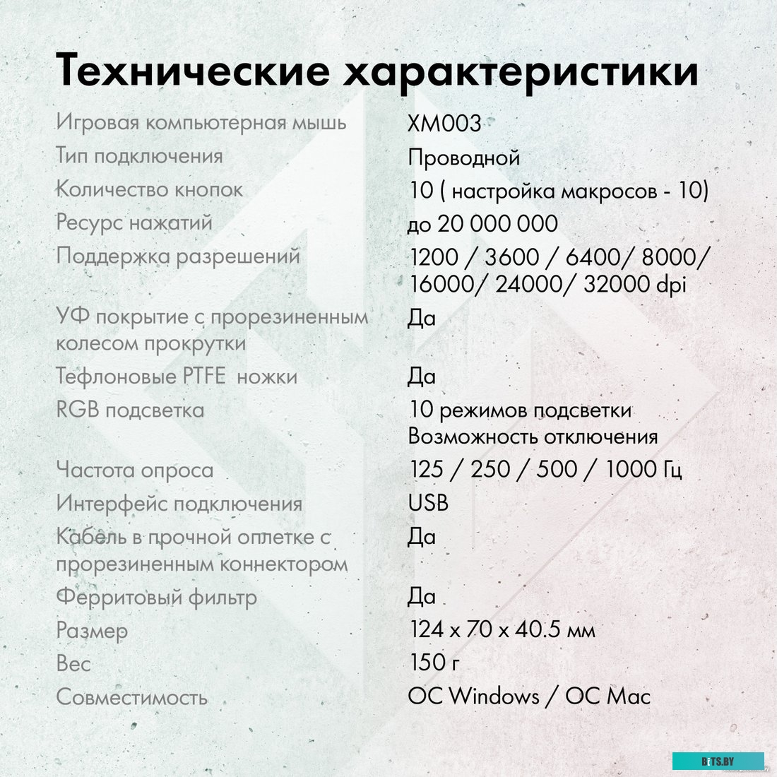 Мышь GMNG XM003 1651278