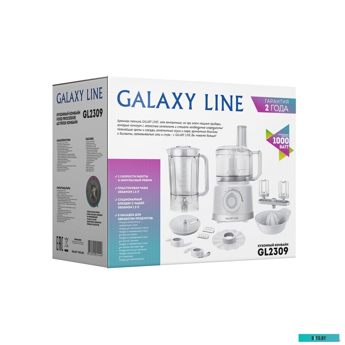 ГЛ2309Л Кухонный комбайн Galaxy Line GL 2309 1000Вт белый