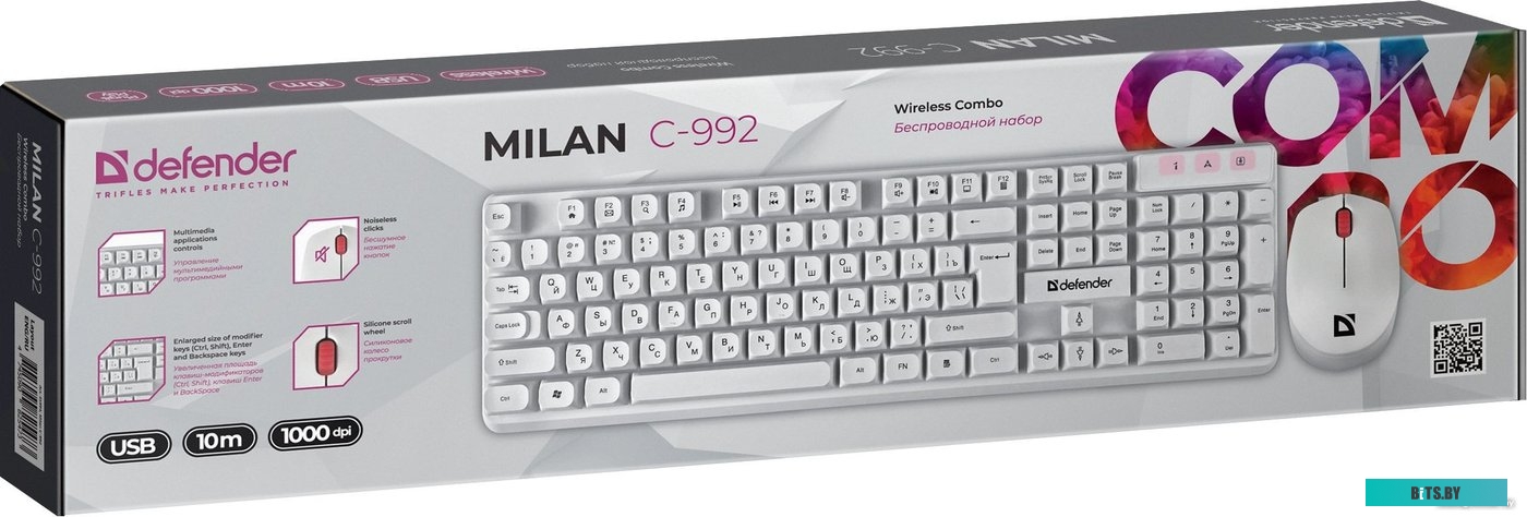 Офисный набор Defender Milan C-992 (белый)