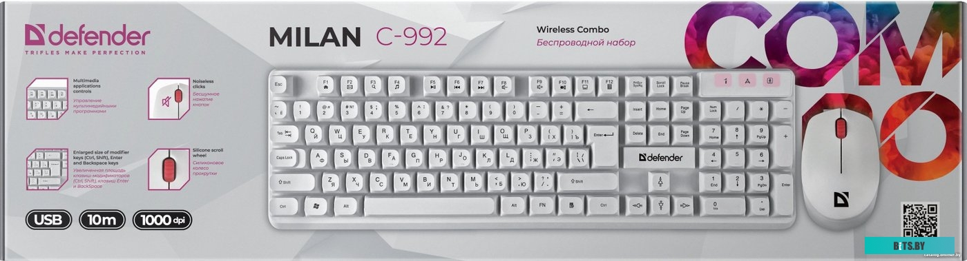 Офисный набор Defender Milan C-992 (белый)