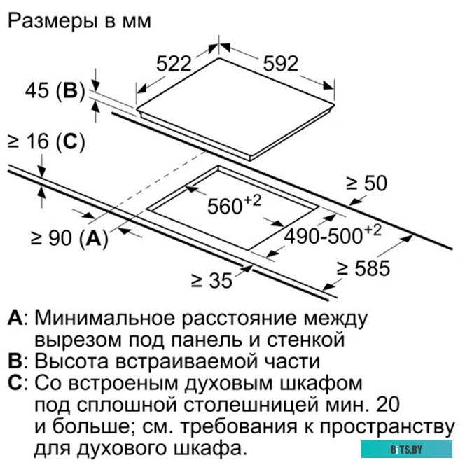 PKN652FP2E Электрическая варочная панель Bosch Serie 6 PKN652FP2E,  Hi-Light,  независимая,  белый