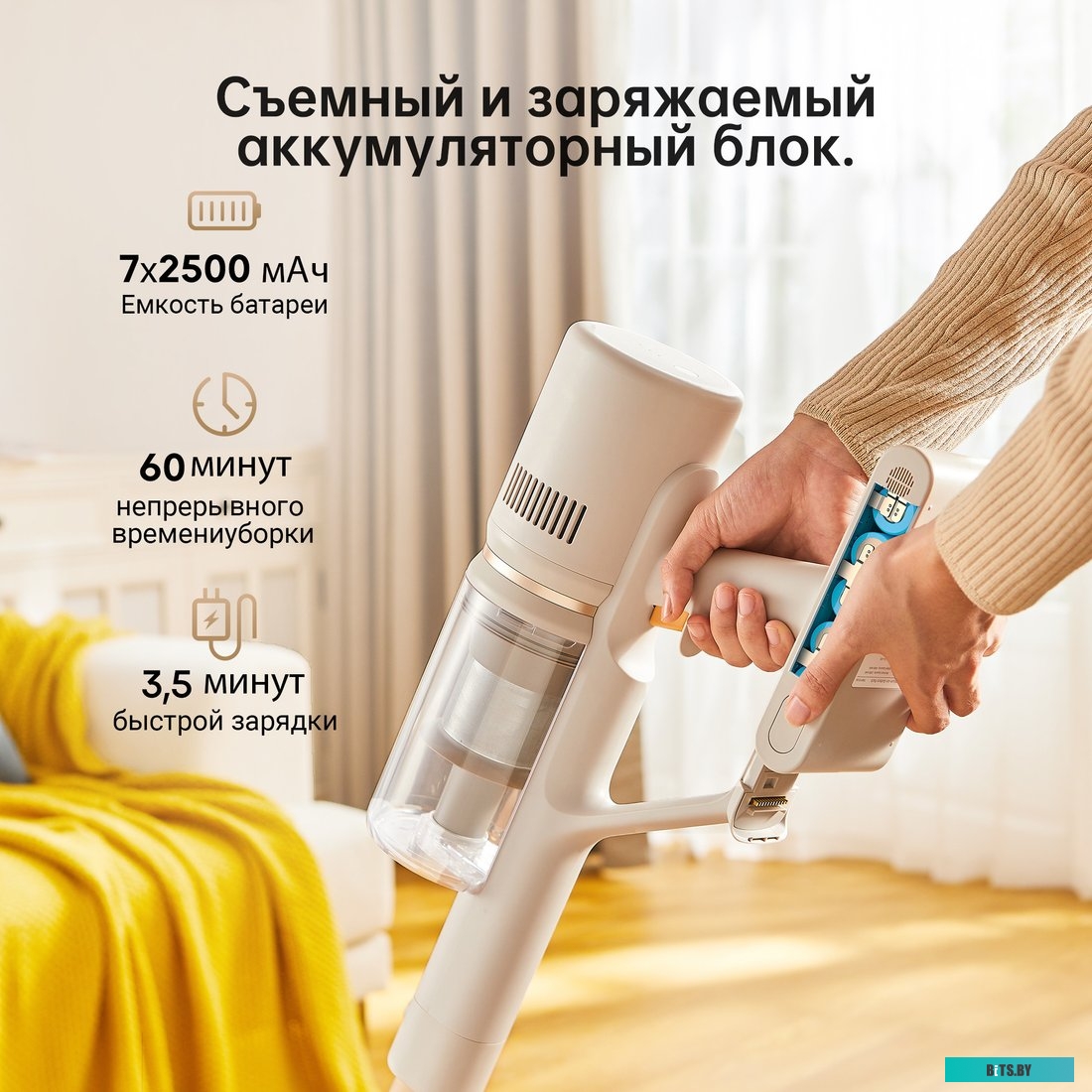 VPV11A Пылесос вертикальный Dreame Cordless Vacuum Cleaner U20 