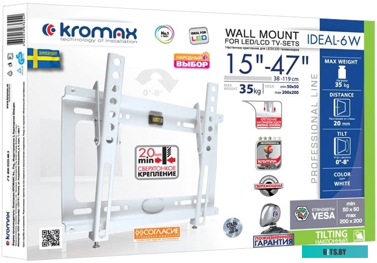 Кронштейн для телевизора Kromax IDEAL-6W