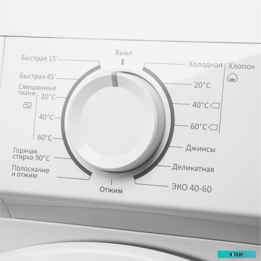 КА-00016662 Стиральная машина MAUNFELD MFWM127WH05, с фронтальной загрузкой, 7кг, 1200об/мин