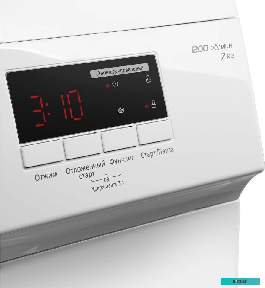 КА-00016662 Стиральная машина MAUNFELD MFWM127WH05, с фронтальной загрузкой, 7кг, 1200об/мин