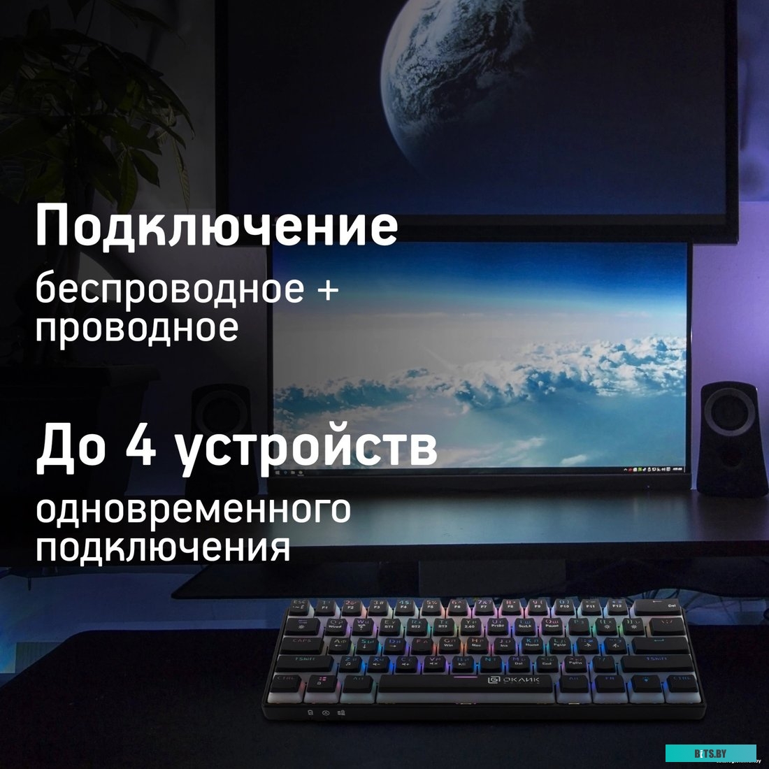 Компьютерная клавиатура Оклик K763W 1920562