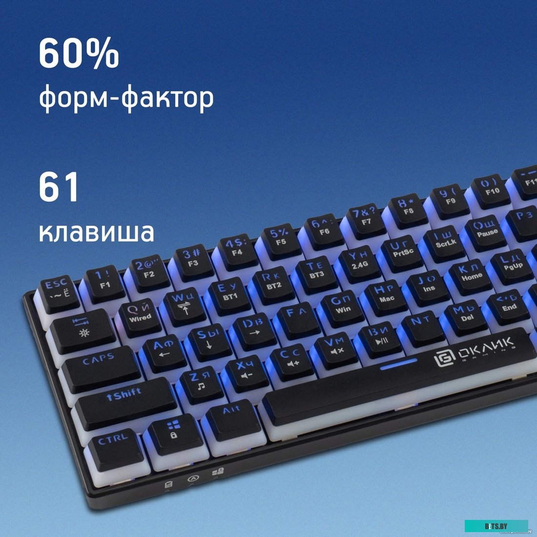 Компьютерная клавиатура Оклик K763W 1920562