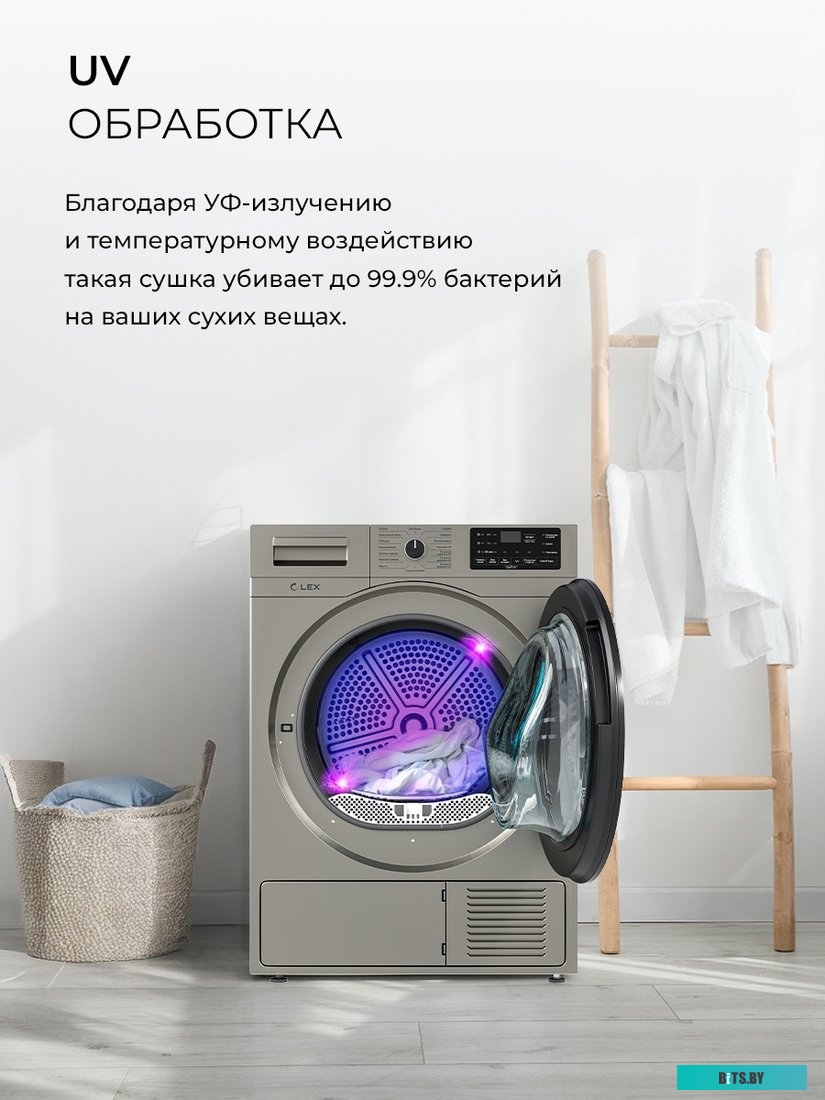 CHKO100008 Стиральная машина LEX LWM08012WID, с фронтальной загрузкой, с паром, 8кг, 1200об/мин, инверторная